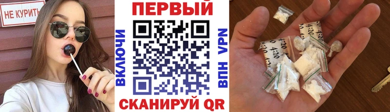 Амфетамин Premium  Купить закладки  Циолковский 