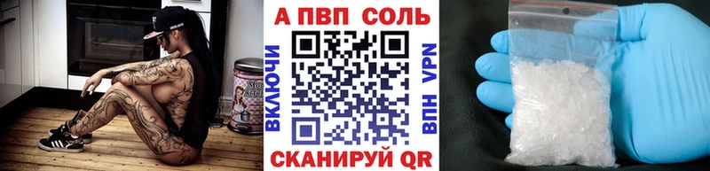 Купить  Циолковский  А ПВП Соль 