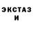 Амфетамин Розовый Alex Kryvov