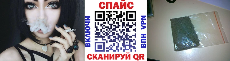 БУТИРАТ буратино  Купить  Циолковский 