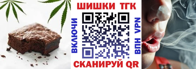 Canna-Cookies марихуана  Купить закладки  Циолковский 