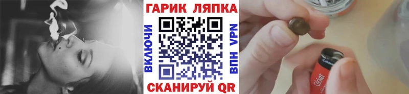 ГАШИШ хэш  Купить где  Циолковский 