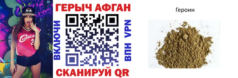 Купить  Циолковский  ГЕРОИН хмурый 