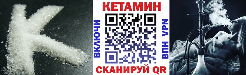 Купить  Циолковский  КЕТАМИН ketamine 