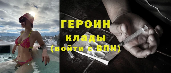 трава Бородино