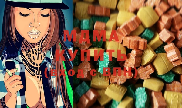 COCAINE Бронницы