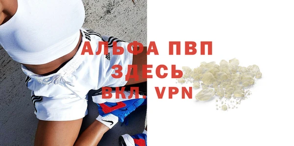 трава Бородино