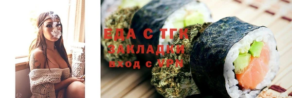 а пвп мука Бугульма