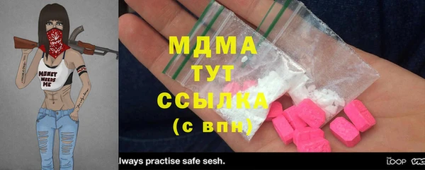 COCAINE Бронницы