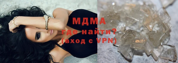 трава Бородино
