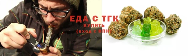 а пвп мука Бугульма