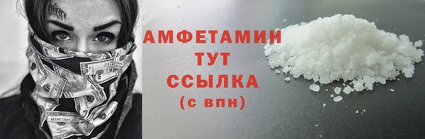 трава Бородино