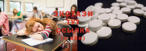 COCAINE Бронницы