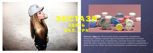 а пвп мука Бугульма