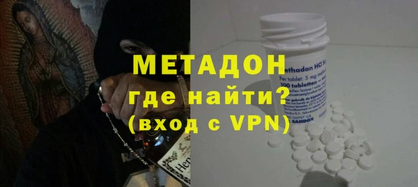 трава Бородино