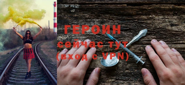 трава Бородино