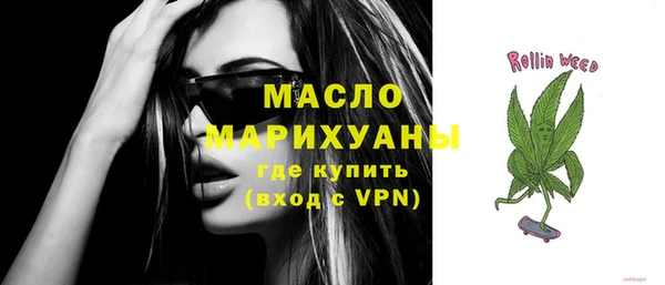 а пвп мука Бугульма