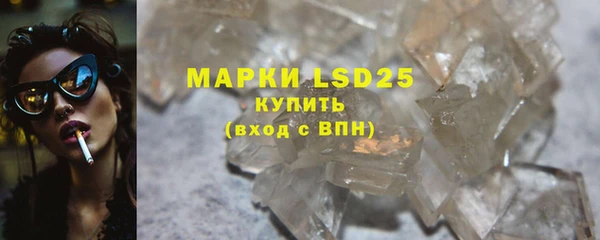 COCAINE Бронницы