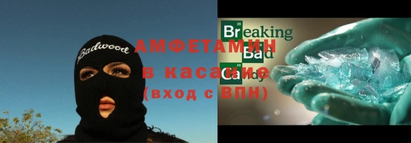 а пвп мука Бугульма