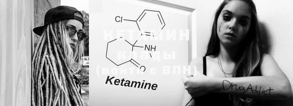 COCAINE Бронницы