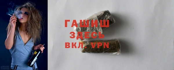 COCAINE Бронницы