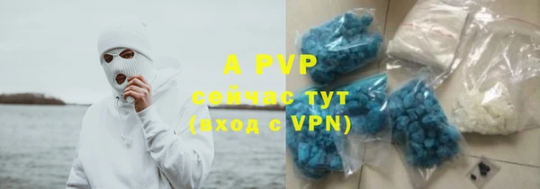 а пвп мука Бугульма
