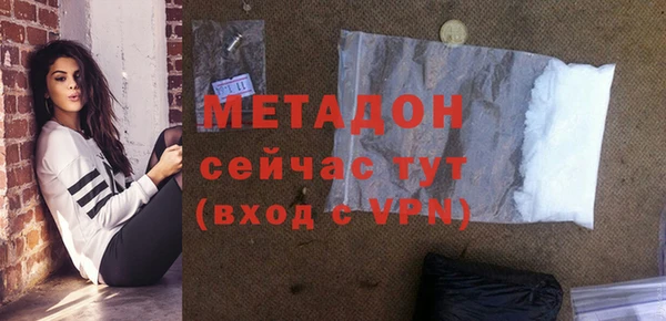 трава Бородино