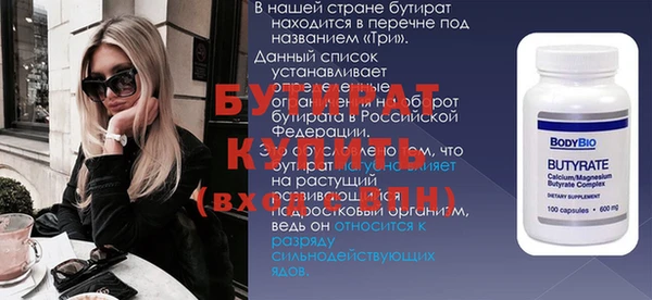 а пвп мука Бугульма