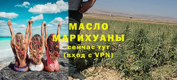 трава Бородино