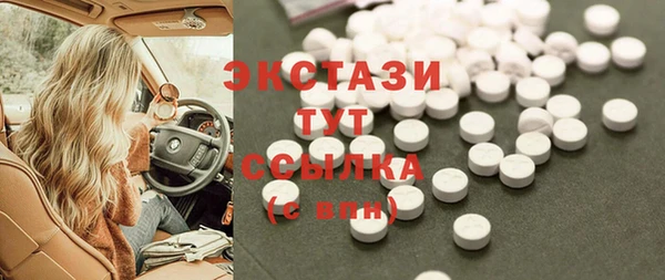 а пвп мука Бугульма