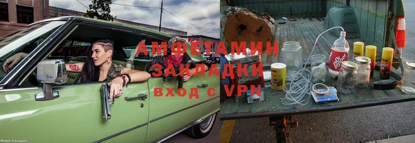 трава Бородино