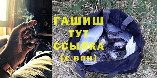 трава Бородино