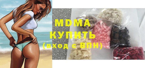 а пвп мука Бугульма