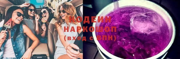 COCAINE Бронницы