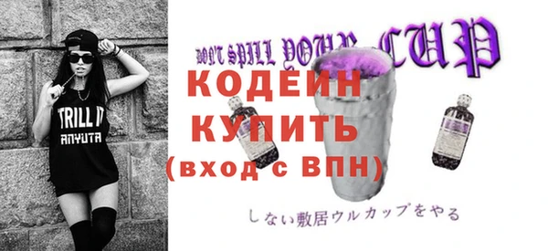 COCAINE Бронницы