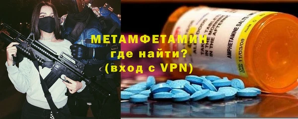 трава Бородино
