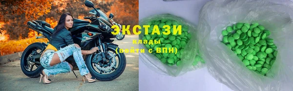 COCAINE Бронницы
