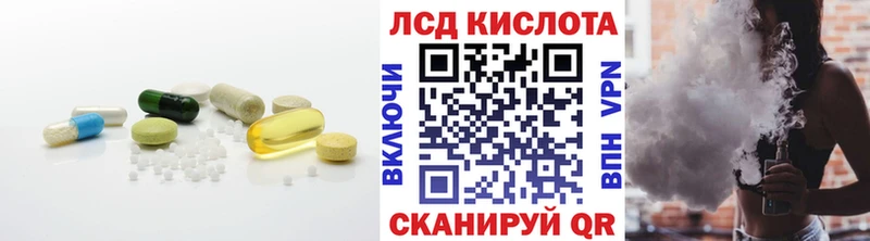 ЛСД экстази ecstasy  Купить где  Циолковский 
