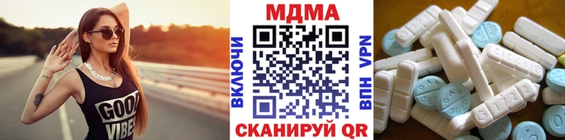 MDMA crystal  Купить  Циолковский 