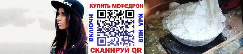 Купить  Циолковский  МЯУ-МЯУ VHQ 