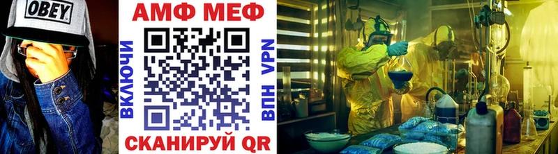 Первитин Methamphetamine  Купить где  Циолковский 