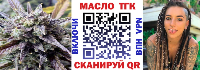 Купить где  Циолковский  Дистиллят ТГК Wax 